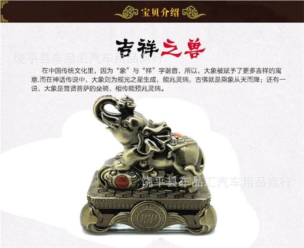 高檔吉祥如意車載香水座 廠家直銷，品質與美學的雙重保證
